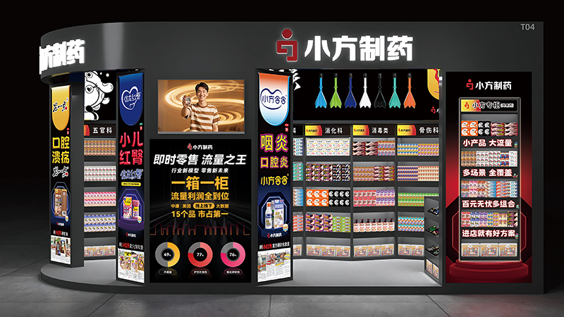 凯发天生一触即发制药亮相西普会，共探健康产业新未来